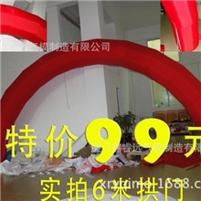 特价6米充气拱门99元,鑫睿远气模正品