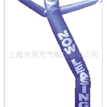 空中舞星空飘/价格/生产/厂家/直销/定制/销售