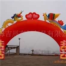 红色龙凤双喜充气拱门/厂家气模/价格/生产/批发/出租