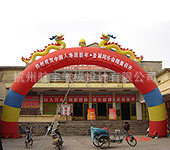[荐]供应拱门婚庆拱门广告双龙龙凤拱门厂家直销批发