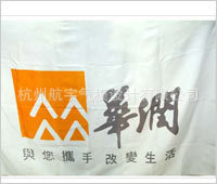 [荐]专业生产供应旗帜厂家定做各种旗帜一面起订价格优惠