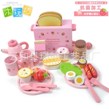 原单正品MotherGarden野草莓早餐吐司组面包机