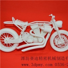 3d打印模型3D模型CNC-3d模型快速样件摩托车商业模型
