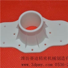 法兰手板快速样件制作快速成型样件