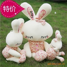 毛绒玩具碎花兔胭脂兔害羞兔眯眼兔love兔生日礼物一件代发