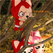 阿狸批发阿狸公仔阿狸批发阿狸公仔桃子狸