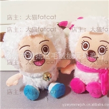 超优品质喜羊羊与灰太狼50cm喜羊羊/美羊羊毛绒公仔