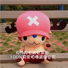 可爱海贼王乔巴公仔泡沫粒子乔巴毛绒玩具公仔