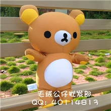 批发泡沫粒子玩具轻松小熊日本轻松熊松驰熊公仔抱枕大号玩具批发