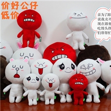 特价苹果line公仔毛绒玩具婚庆布娃娃表情符号玩偶礼品生日礼物