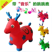全新料充气玩具加厚正品音乐彩绘跳跳马充气牛儿童玩具跳跳鹿