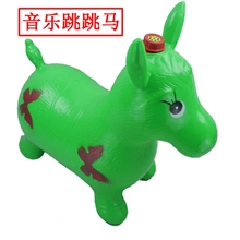 普通音乐马普通料带音乐跳跳马儿童玩具充气马玩具跳跳动物