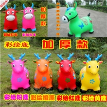 彩绘跳跳马批发儿童玩具马充气玩具跳跳牛马鹿健身玩具