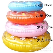 加厚/儿童游泳圈/批发工厂50-90双层水晶充气游泳圈腋下游泳圈