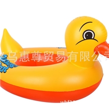 6月工厂大促水上座艇小黄鸭游泳圈儿童座圈充气泳圈批发