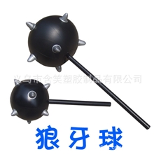 厂家春季大促大九钉狼牙球大黑锤水含笑塑胶充气玩具