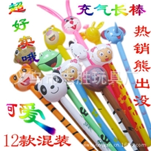 充气长棒十二款混装动物长棒充气玩具厂家批发