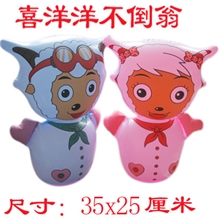 充气不倒翁喜洋洋大号塑料卡通动物不倒翁企鹅不倒翁