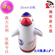 22cm小号充气企鹅不倒翁加厚底部自带沙子儿童充气玩具批发