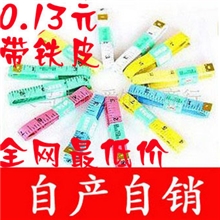 供应厂家直销小皮尺/彩色软尺/1.5m/pvc软尺裁缝尺批发淘宝赠品