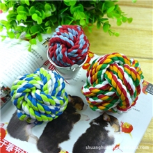 小号棉绳球宠物玩具狗耐咬球磨牙骨头飞盘不发声宠物玩具