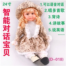 2013早教益智娃娃厂家批发D-018智能对话小可爱可录音