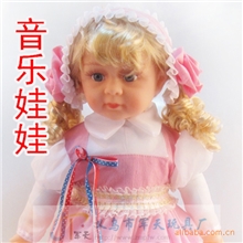 夏装24#粉色触摸感觉娃娃教导认识左右手脚早教发声娃娃