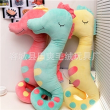 毛绒玩具海马1.2米公仔睡眠大抱枕男女孩创意生日礼物布娃娃