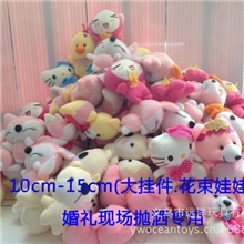 量大从优供应优质【质量可靠】毛绒玩具批发婚庆抓机娃娃