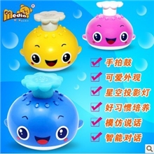 【伙拼】麦迪熊小鲸鱼早教机智能会说话TOM学舌投影早教故事机