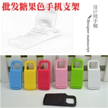 批发手机炫彩支架多档可调手机支架可折叠