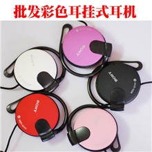 批发彩色挂耳式耳机低音运动耳挂式手机电脑MP3耳机耳挂式耳机