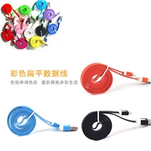 安卓手机通用MicroUSB接口面条数据线