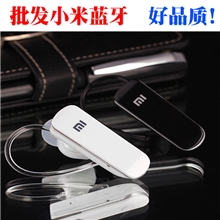 批发红米蓝牙耳机小米2S蓝牙耳机通用型立体声一拖二