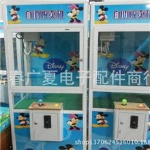 番禺游戏机厂家直销，自动贩卖礼品机，香烟机，抓娃娃游戏机
