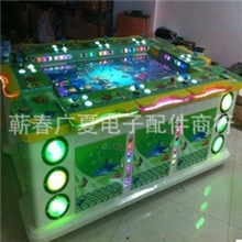 低价供应大型捕鱼游戏机海洋之星之花花世界打鱼游戏机