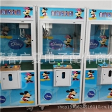 游戏机厂家大量批发娃娃机，抓烟机，钢化玻璃
