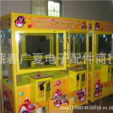 厂家直销娃娃机批发，夹烟机，夹娃娃机，整机插电即可使用