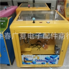 迷你型娃娃机，魔方娃娃机方块娃娃机，抓糖果游戏机，电玩设备