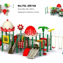 TQ-ZR726自然系列小博士