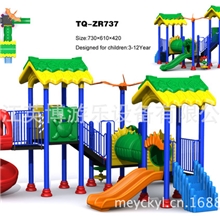 TQ-737自然系列小博士