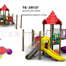 【厂家直销】游乐设备户外组合滑梯小博士儿童乐园幼儿滑梯