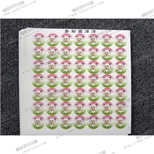 小羊贴纸幼儿园小红花老师用品.动物DIY贴纸.