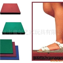 游乐配套设施、彩色安全地垫专业生产供应童年之家玩具