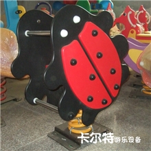 卡尔特室外摇摇乐/PE摇摇乐/双板瓢虫摇摇乐/儿童摇马/儿童玩具