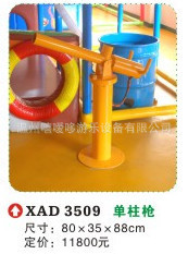 游乐设备电动玩具单柱枪室内淘气堡厂家儿童游乐设备生产