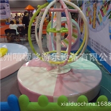 室内淘气堡电动地球仪儿童乐园游乐设备