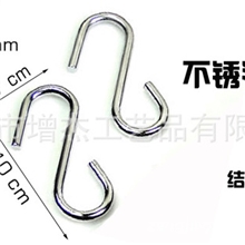 吊床配件吊床绑带配件S钩