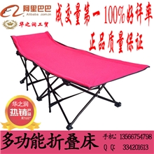 新款豪华加固加宽折叠午休床单人行军沙滩床质量说话