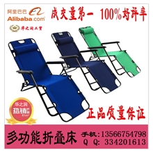 华之润加长躺椅，折叠椅。沙滩椅让您的午休不再成为困扰